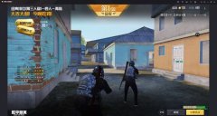 ios版和平精英辅助（和平精英iOS辅助的主要功能有哪些？）