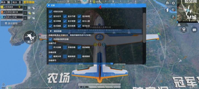 如何做和平精英外挂（如何用电脑制作和平精英外挂）